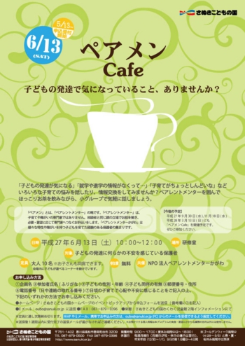 file554ac40cb7b4d.jpg