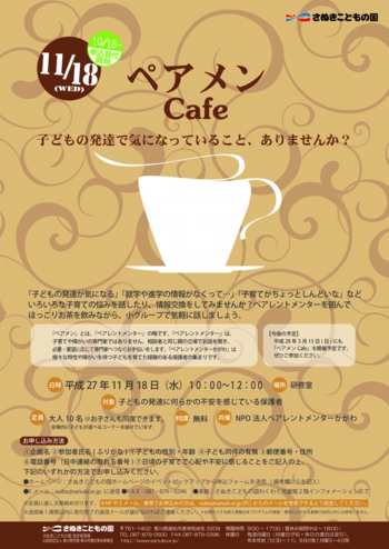 file5622f63b2ab15.jpg
