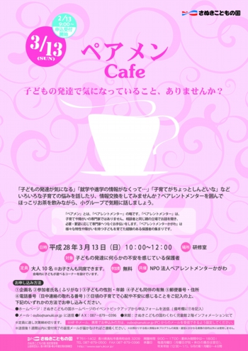 file56b6fe6531099.jpg